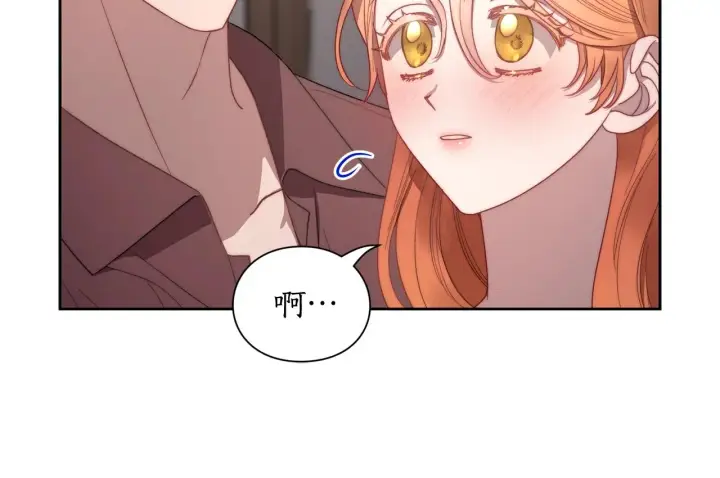 《露西亚-攻略公爵计划》第102话 要吃饭？！图82