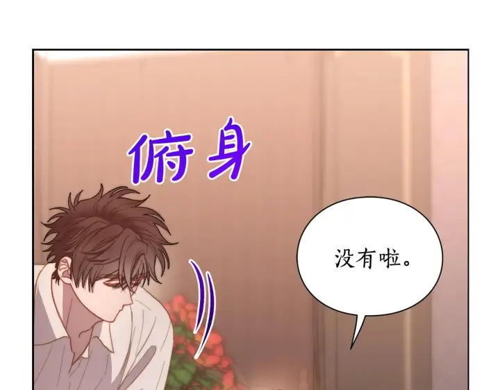 《露西亚-攻略公爵计划》第102话 要吃饭？！图91