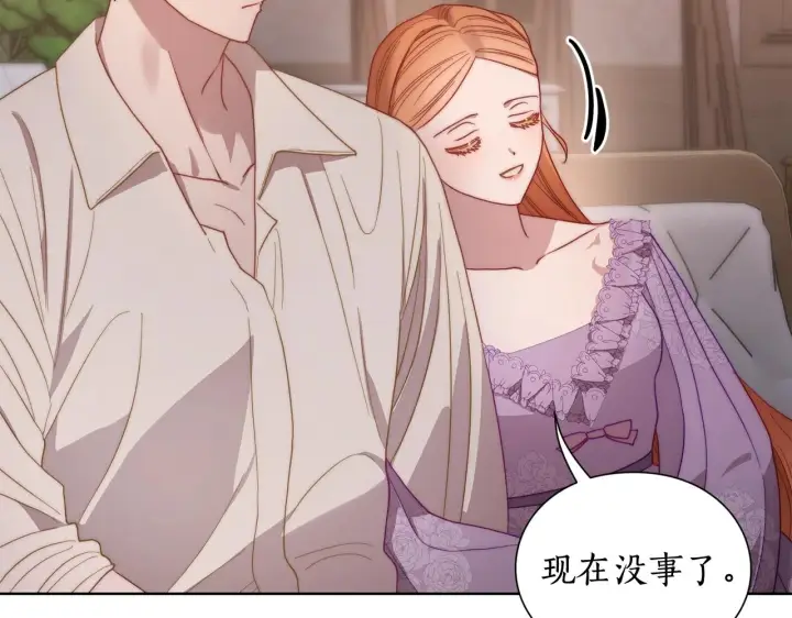 《露西亚-攻略公爵计划》第102话 要吃饭？！图94