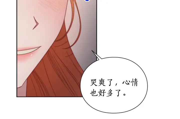 《露西亚-攻略公爵计划》第102话 要吃饭？！图97