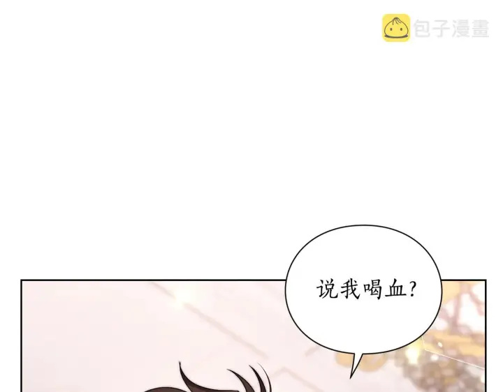 《露西亚-攻略公爵计划》第103话 因为他像你图102
