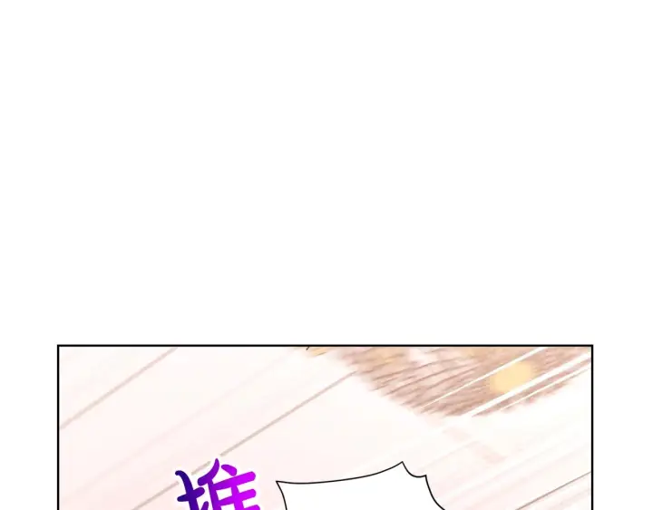 《露西亚-攻略公爵计划》第103话 因为他像你图136