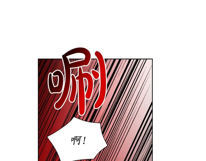 《露西亚-攻略公爵计划》第103话 因为他像你图176