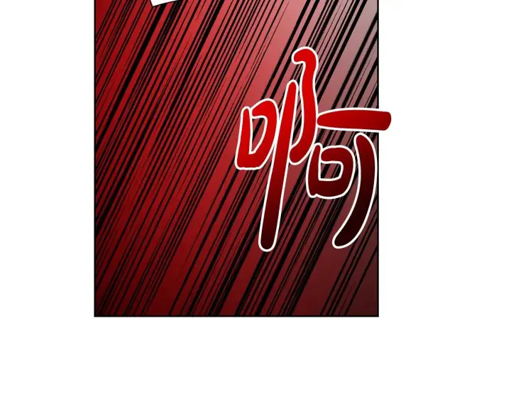 《露西亚-攻略公爵计划》第103话 因为他像你图177