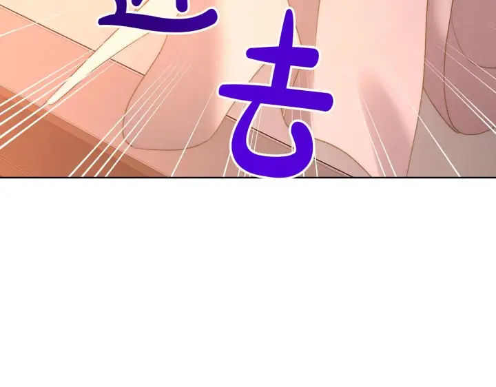 《露西亚-攻略公爵计划》第103话 因为他像你图180