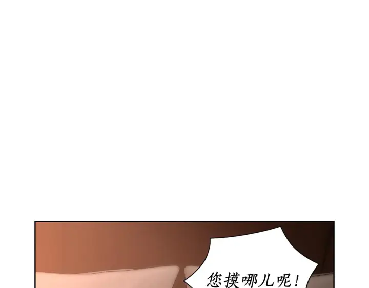 《露西亚-攻略公爵计划》第103话 因为他像你图185