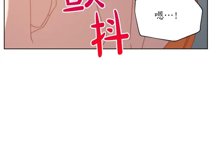 《露西亚-攻略公爵计划》第103话 因为他像你图190