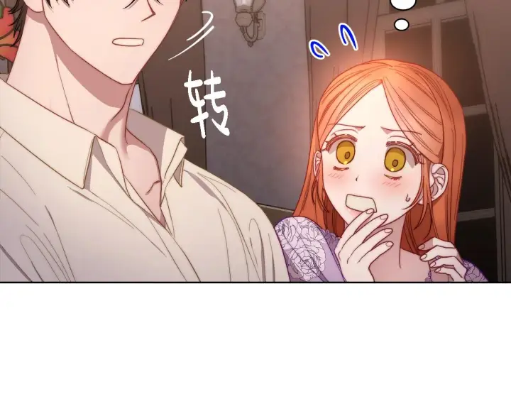 《露西亚-攻略公爵计划》第103话 因为他像你图48