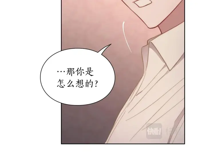 《露西亚-攻略公爵计划》第103话 因为他像你图54