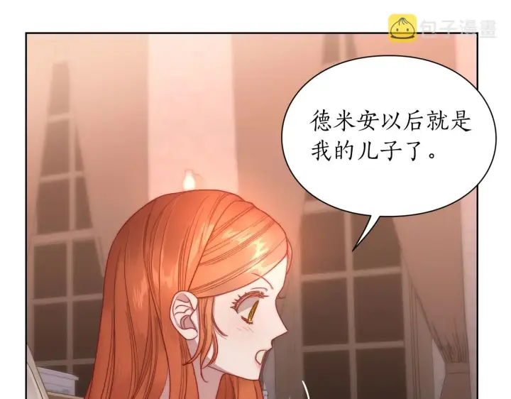 《露西亚-攻略公爵计划》第103话 因为他像你图62