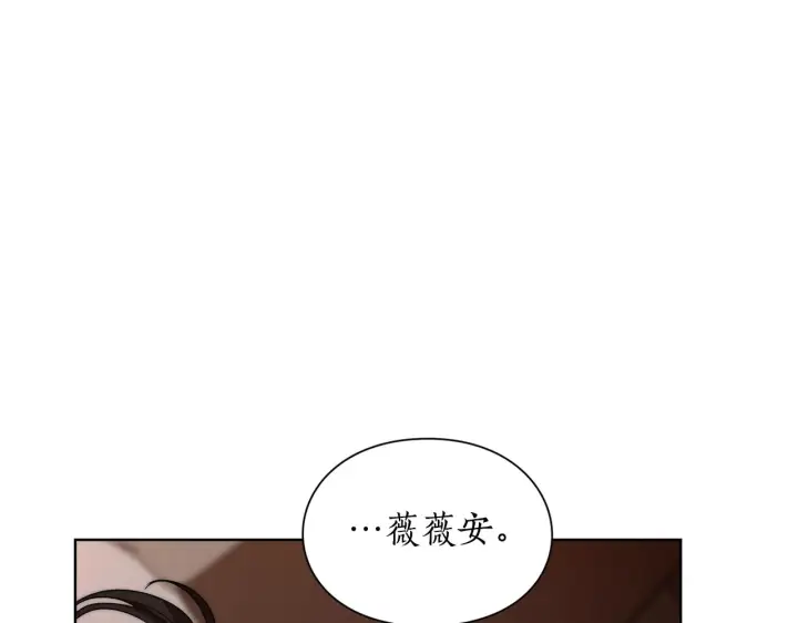 《露西亚-攻略公爵计划》第104话 被迫妥协的公爵大人图100