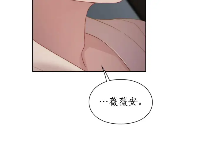 《露西亚-攻略公爵计划》第104话 被迫妥协的公爵大人图107