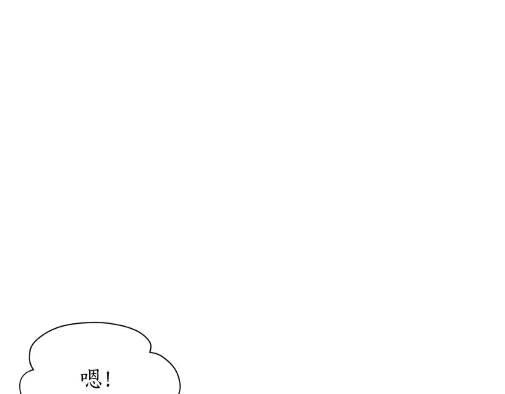 《露西亚-攻略公爵计划》第104话 被迫妥协的公爵大人图108