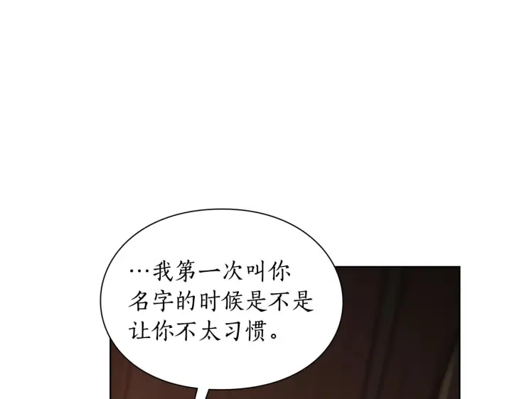《露西亚-攻略公爵计划》第104话 被迫妥协的公爵大人图111