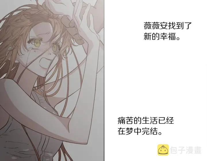 《露西亚-攻略公爵计划》第104话 被迫妥协的公爵大人图125