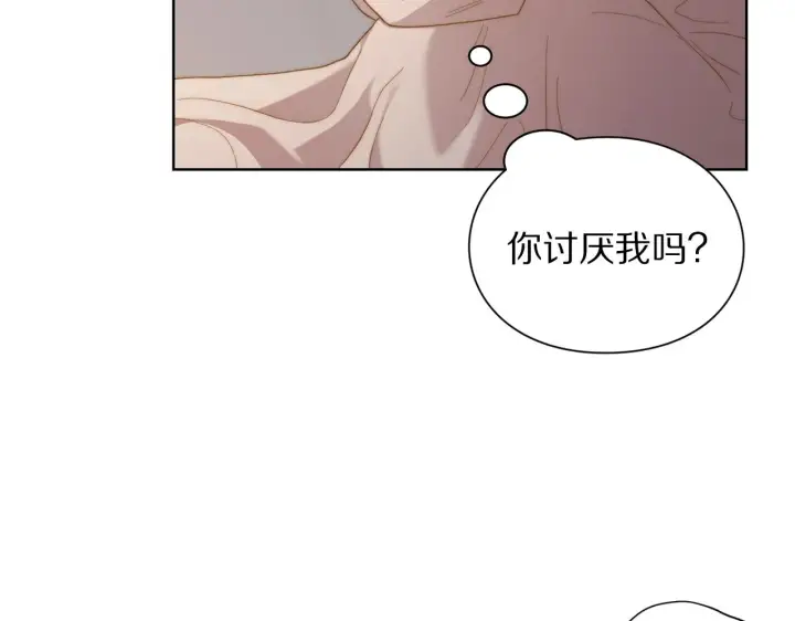 《露西亚-攻略公爵计划》第104话 被迫妥协的公爵大人图136