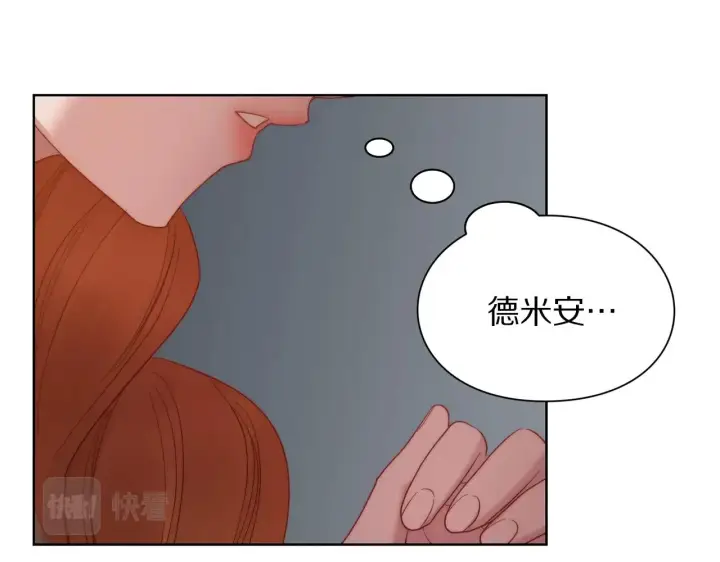 《露西亚-攻略公爵计划》第104话 被迫妥协的公爵大人图14