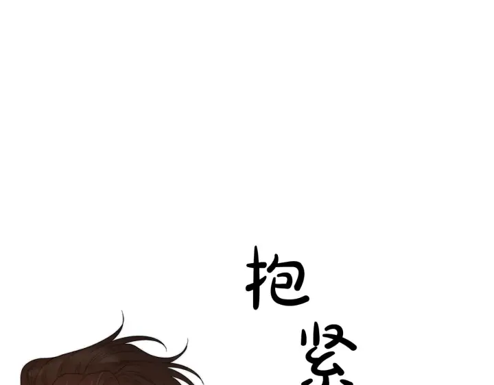 《露西亚-攻略公爵计划》第104话 被迫妥协的公爵大人图156