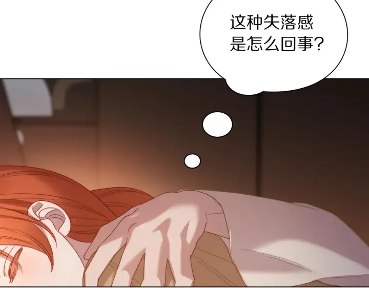 《露西亚-攻略公爵计划》第104话 被迫妥协的公爵大人图159