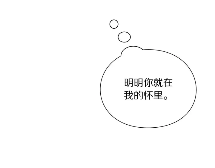 《露西亚-攻略公爵计划》第104话 被迫妥协的公爵大人图160