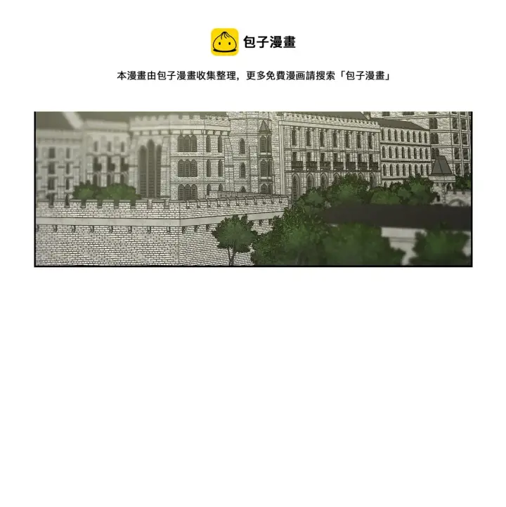 《露西亚-攻略公爵计划》第104话 被迫妥协的公爵大人图28