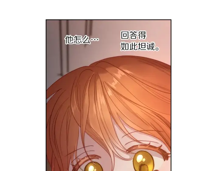 《露西亚-攻略公爵计划》第104话 被迫妥协的公爵大人图36
