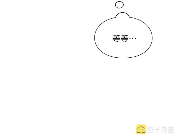 《露西亚-攻略公爵计划》第104话 被迫妥协的公爵大人图38