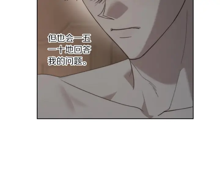 《露西亚-攻略公爵计划》第104话 被迫妥协的公爵大人图40