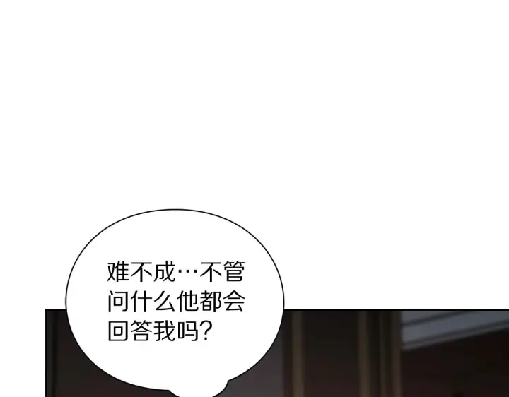 《露西亚-攻略公爵计划》第104话 被迫妥协的公爵大人图41