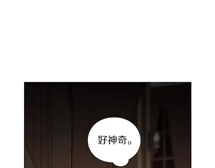 《露西亚-攻略公爵计划》第104话 被迫妥协的公爵大人图47