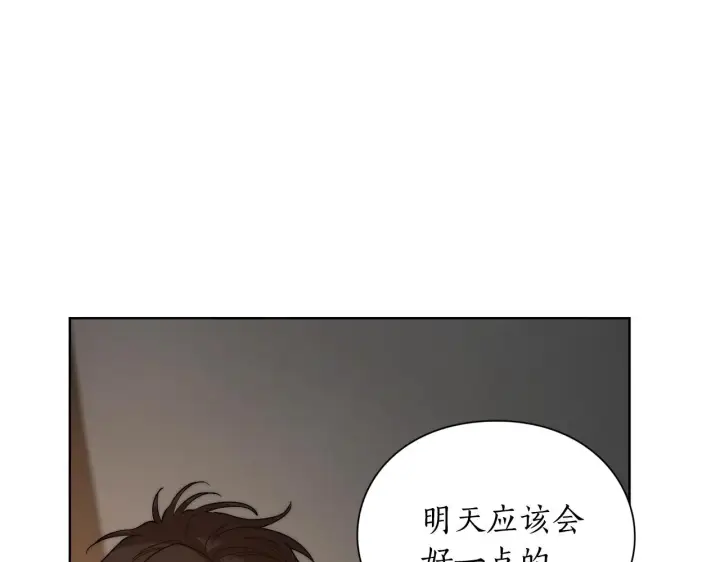 《露西亚-攻略公爵计划》第104话 被迫妥协的公爵大人图55