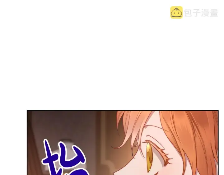 《露西亚-攻略公爵计划》第104话 被迫妥协的公爵大人图60
