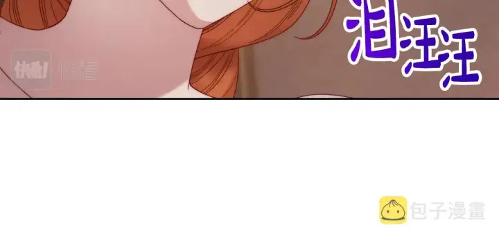 《露西亚-攻略公爵计划》第104话 被迫妥协的公爵大人图80