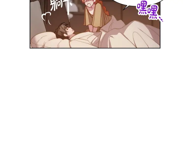 《露西亚-攻略公爵计划》第104话 被迫妥协的公爵大人图94