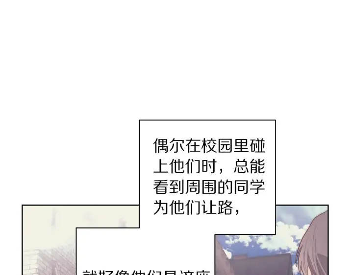 《露西亚-攻略公爵计划》第105 怎么可能不插手图105