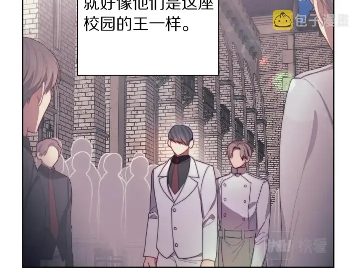 《露西亚-攻略公爵计划》第105 怎么可能不插手图106