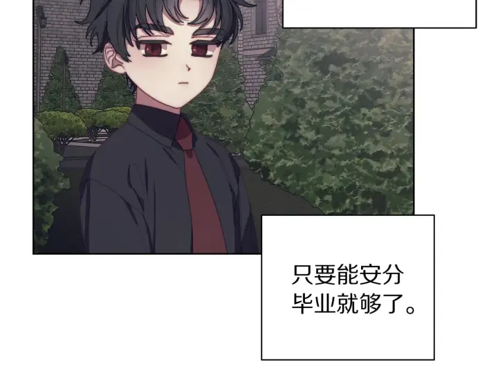 《露西亚-攻略公爵计划》第105 怎么可能不插手图109