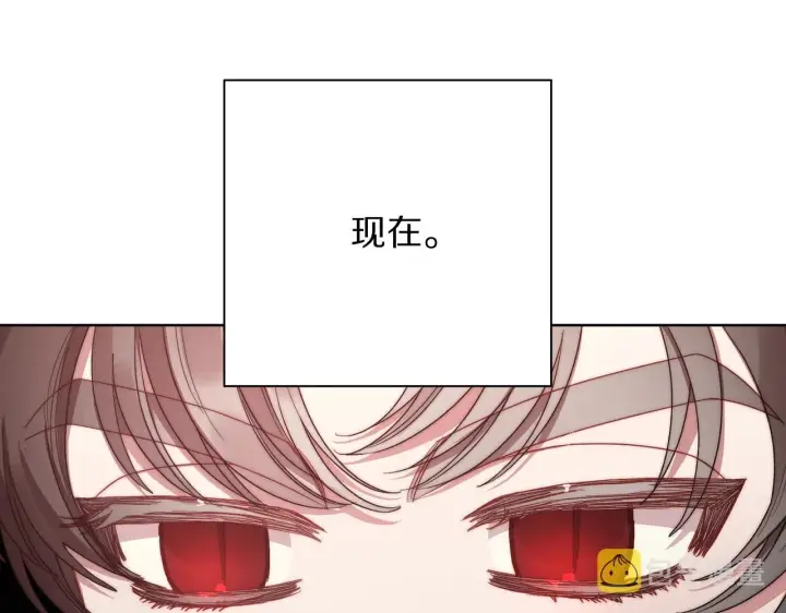 《露西亚-攻略公爵计划》第105 怎么可能不插手图117