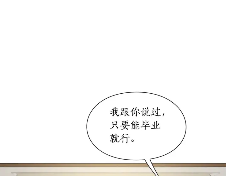 《露西亚-攻略公爵计划》第105 怎么可能不插手图147
