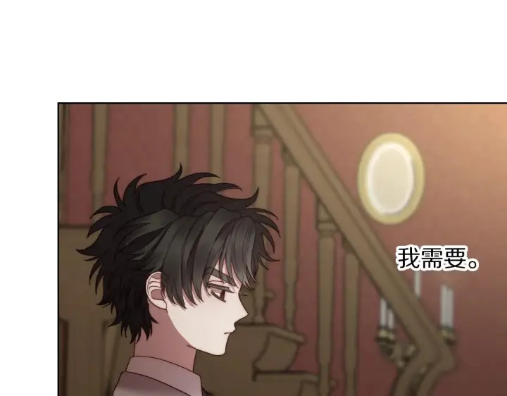《露西亚-攻略公爵计划》第105 怎么可能不插手图155