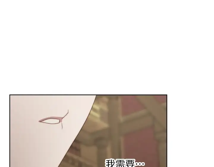 《露西亚-攻略公爵计划》第105 怎么可能不插手图157