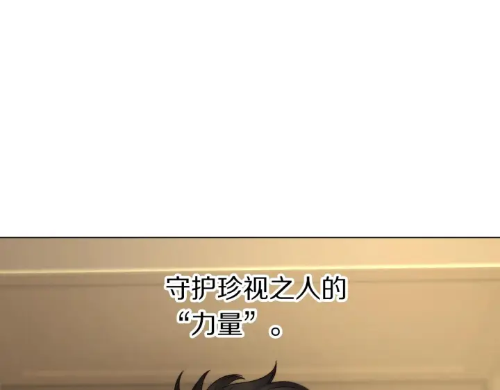 《露西亚-攻略公爵计划》第105 怎么可能不插手图161