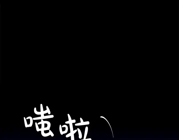 《露西亚-攻略公爵计划》第105 怎么可能不插手图20