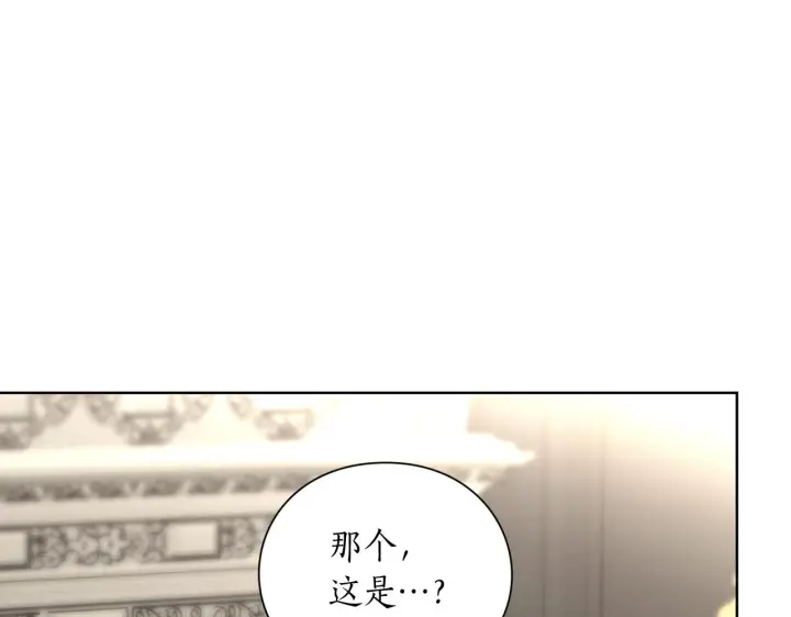《露西亚-攻略公爵计划》第105 怎么可能不插手图23