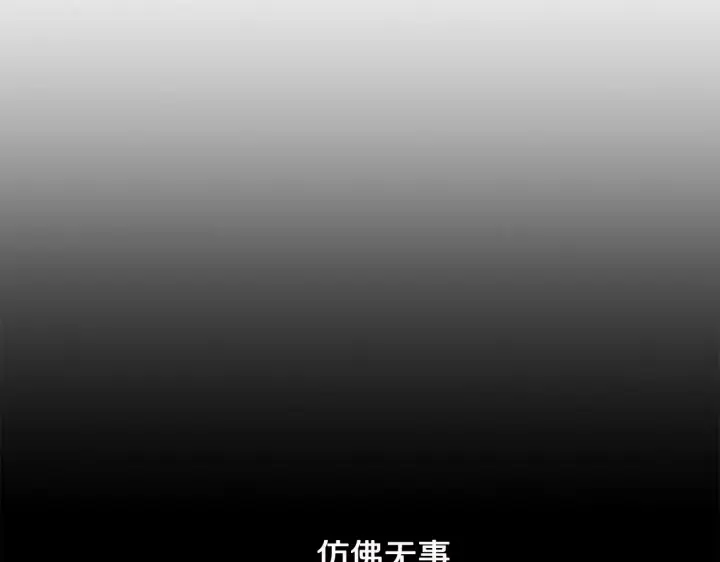 《露西亚-攻略公爵计划》第105 怎么可能不插手图53