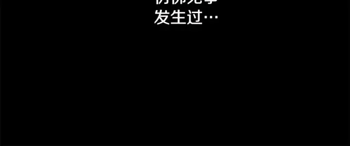 《露西亚-攻略公爵计划》第105 怎么可能不插手图54