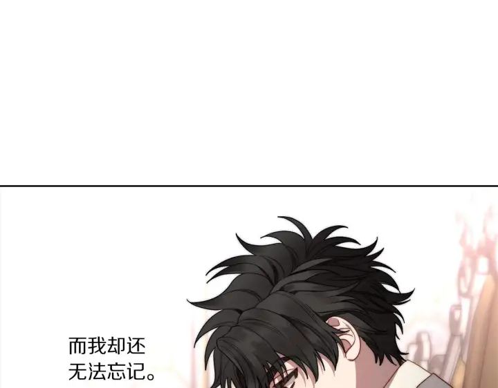 《露西亚-攻略公爵计划》第105 怎么可能不插手图59