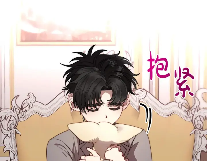 《露西亚-攻略公爵计划》第105 怎么可能不插手图62