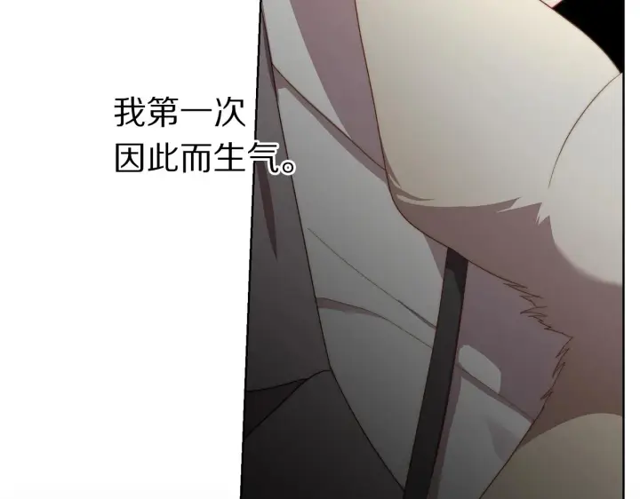 《露西亚-攻略公爵计划》第105 怎么可能不插手图71