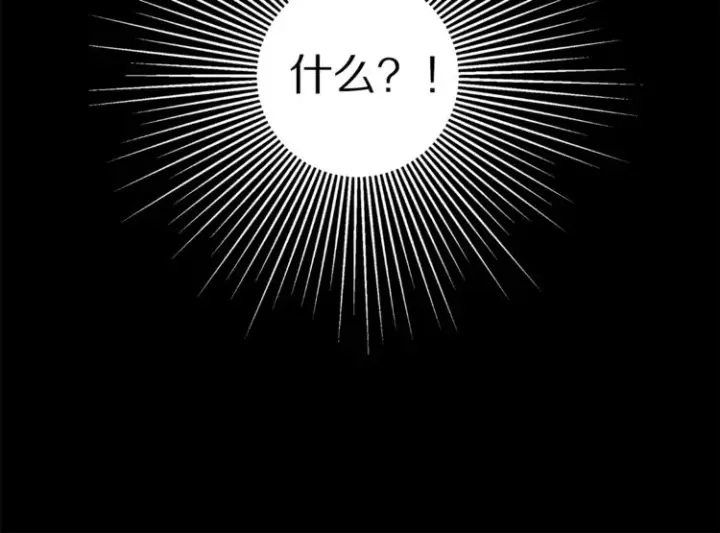 漫画《露西亚-攻略公爵计划》第7话 古怪的契约条件第109张图
